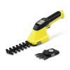 Karcher GSH 2 PLUS *GB GRASS AND SHRUB SHEAR
